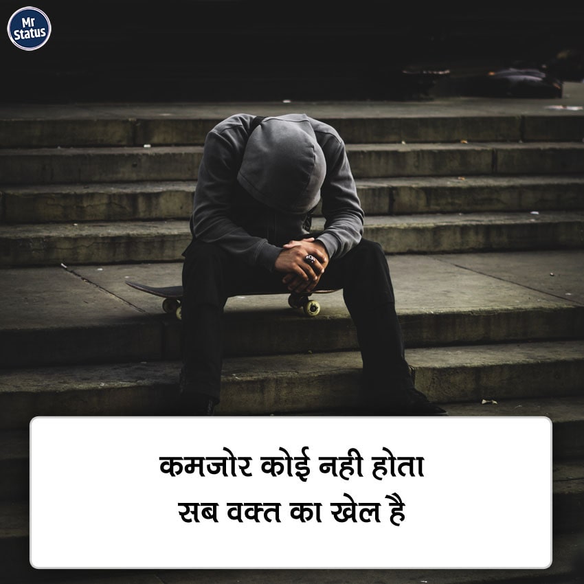 Download free status image